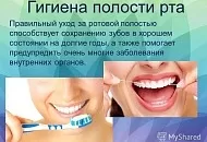 Важность гигиены при работе стоматолога: как обеспечить безопасность для врача и пациента